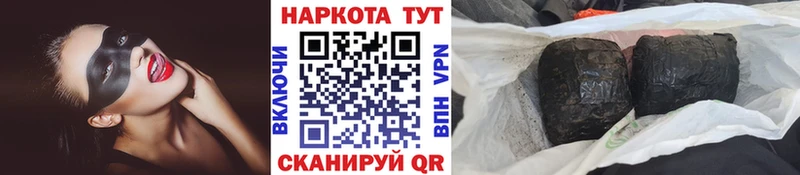 Наркошоп купить АМФЕТАМИН СОЛЬ Меф мяу мяу Бошки Шишки Гашиш Нарткала