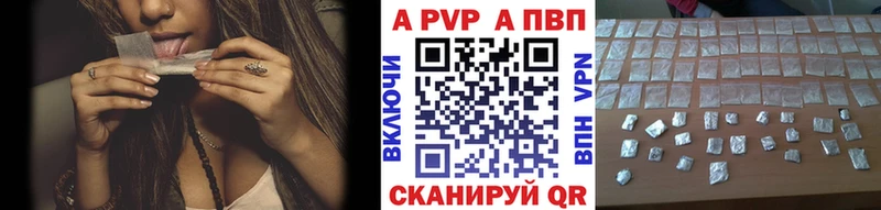 Купить закладки Нарткала A-PVP мука