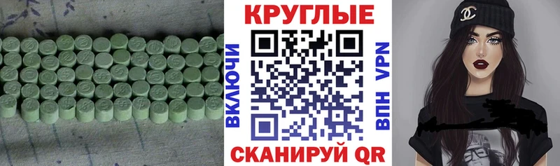 Купить где  Нарткала  Ecstasy 280 MDMA 
