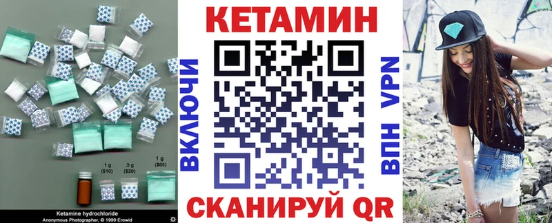 Кетамин ketamine  Купить  Нарткала 