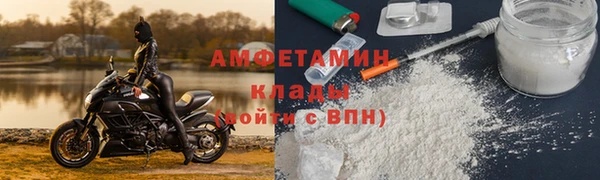 спиды Белокуриха