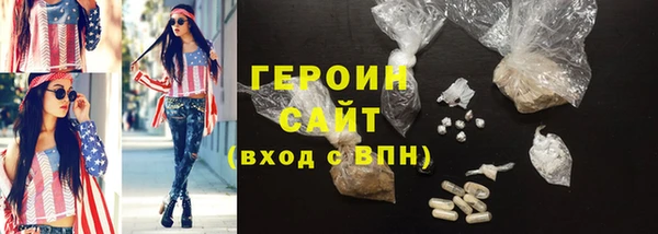 спиды Белокуриха