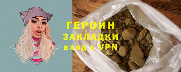 стаф Белоозёрский