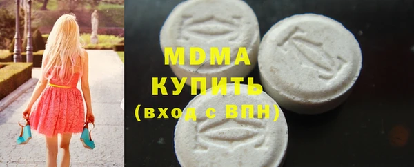 спиды Белокуриха