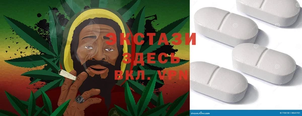 спиды Белокуриха