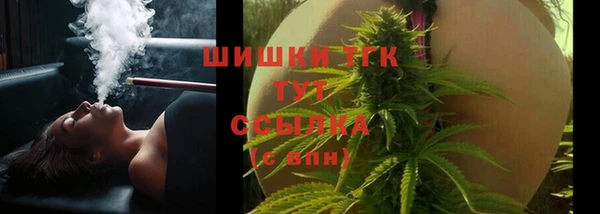 альфа пвп Богородицк