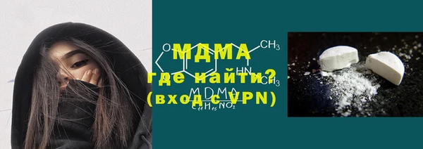 спиды Белокуриха