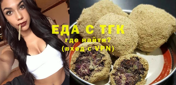 спиды Белокуриха
