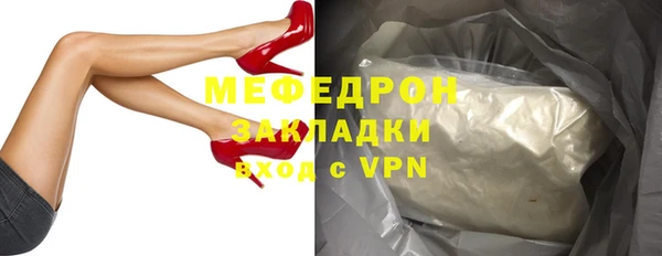 амф Беломорск