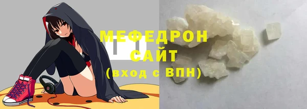 спиды Белокуриха