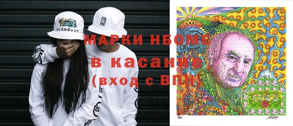 прущая мука Богородск