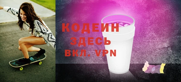 спиды Белокуриха