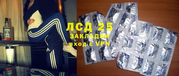 стаф Белоозёрский