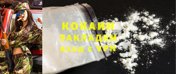 стаф Белоозёрский