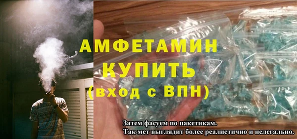 спиды Белокуриха