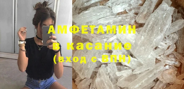 амф Беломорск