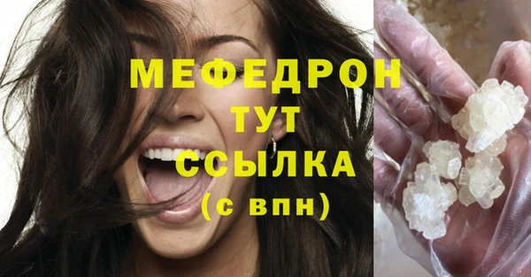 стаф Белоозёрский