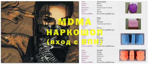 стаф Белоозёрский