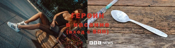 спиды Белокуриха