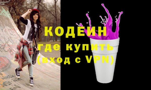 спиды Белокуриха