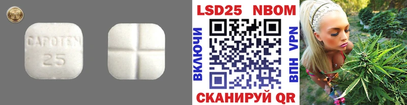 ЛСД экстази кислота  Купить  Нарткала 