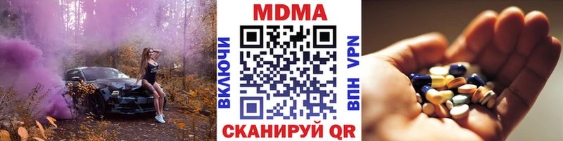 Купить  Нарткала  МДМА кристаллы 