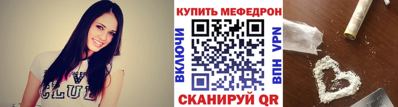 Купить закладки  Нарткала  МЯУ-МЯУ mephedrone 