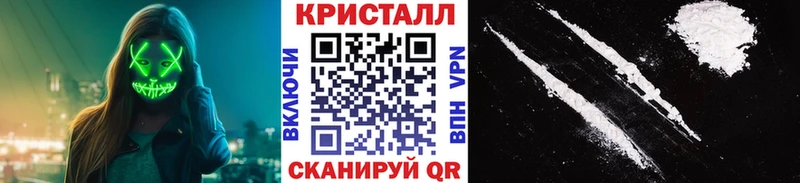 Метамфетамин мет Нарткала