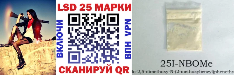Купить закладки  Нарткала  Марки 25I-NBOMe 1500мкг 