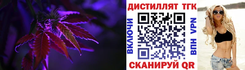ТГК гашишное масло  Купить где  Нарткала 
